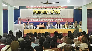 পার্বত্য চুক্তির বাস্তবায়ন নিয়ে সরকারের বিরুদ্ধে ‘মিথ্যাচারের’ অভিযোগ জেএসএসের