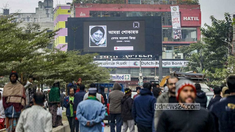 খালেদা জিয়ার মৃত্যুতে শোকের ছায়া