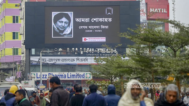 খালেদা জিয়ার শেষকৃত্যে আসছেন যেসব দেশের প্রতিনিধি