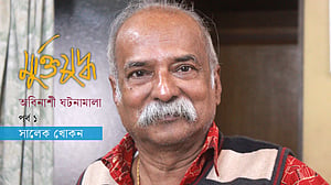 ‘ওই টাইমটার মধ্যে কত হাজারবার যে কলেমা পড়ছি’
