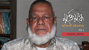 ‘একদিনে ১৩০০ মানুষ হত্যা করে পাকিস্তানি সেনারা’