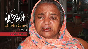 ‘পাকিস্তানিগো নির্যাতনে পেটের সন্তানটা পেটেই মরছে’