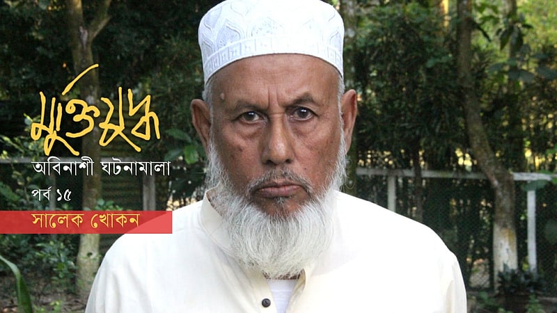 ‘বাঁচার জন্য কলাগাছ ভেবে জড়িয়ে ধরেছিলাম লাশ’