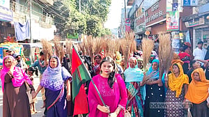 কিশোরগঞ্জ-১: বিএনপি প্রার্থীর মনোনয়ন বাতিলের দাবিতে ঝাড়ু মিছিল
