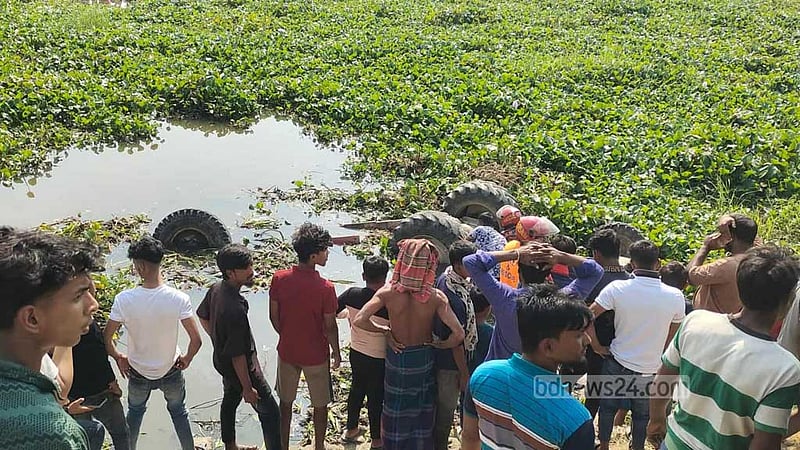 কুমিল্লায় ট্রাক্টর নিয়ন্ত্রণ হারিয়ে খালে, প্রাণ গেল ঘাটে থাকা ৩ নারীর