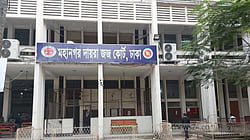 বাবাকে হত্যার মামলায় মেয়ের বিরুদ্ধে অভিযোগপত্র