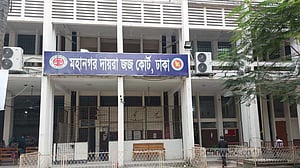 অর্থ পাচার ও আত্মসাৎ: কাস্টমসের ১১ কর্মকর্তা কারাগারে