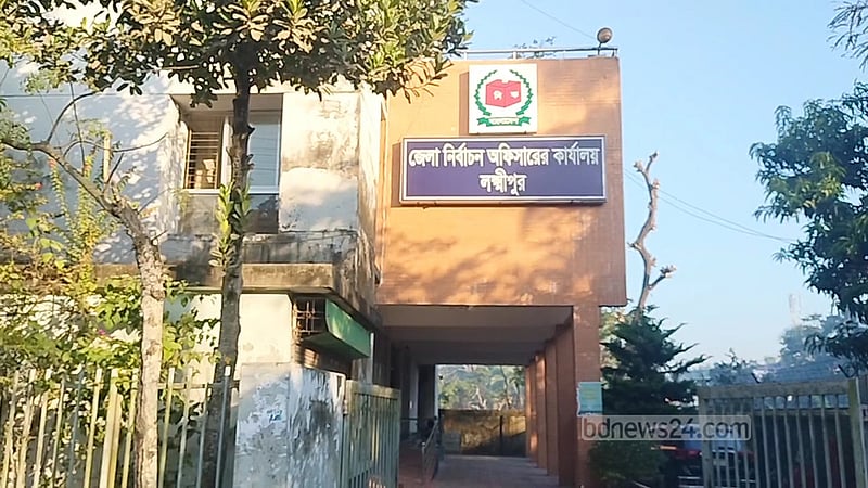 লক্ষ্মীপুরে নির্বাচন কার্যালয়ে আগুন, পুড়েছে নথিপত্র