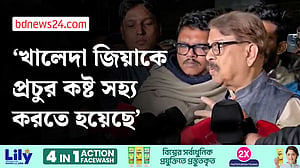 ‘খালেদা জিয়ার গুণাবলিতেই আগামী দিনের বাংলাদেশ গঠিত হবে’