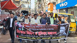 দিপুকে পুড়িয়ে হত্যায় জড়িতদের শাস্তি দাবিতে মানিকগঞ্জে সমাবেশ