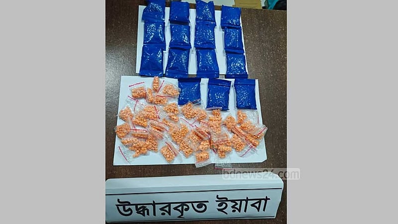 মানিকগঞ্জে ৫ হাজার ইয়াবাসহ ‘মাদক বিক্রেতা’ আটক