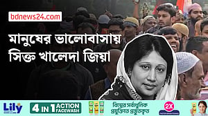 বিদায়বেলায় লাখো মানুষের ভালোবাসা পেলেন খালেদা জিয়া