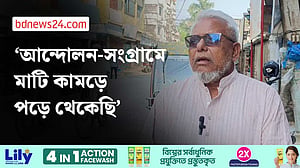 দলকে দুর্নীতির ছায়া যেন স্পর্শ করতে না পারে: আমজাদ হোসেন