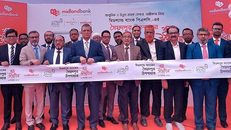 সৈয়দপুরে মিডল্যান্ড ব্যাংকের উপশাখা চালু
