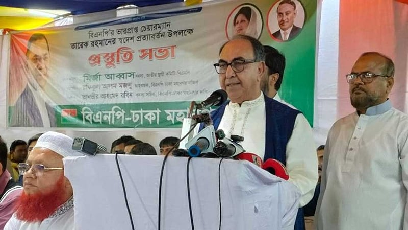 সাজানো ছকের মাধ্যমে ভোট বানচালের ‘ষড়যন্ত্র’ রুখে দেওয়া হবে: মির্জা আব্বাস