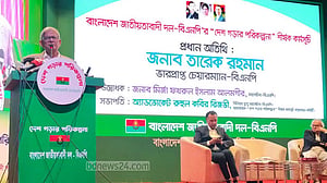 তারেক রহমান যেদিন পা রাখবেন, দেশ যেন কেঁপে ওঠে: ফখরুল