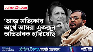খালেদা জিয়ার মুখ থেকে হিংসাত্মক কথা শুনিনি: মঞ্জু