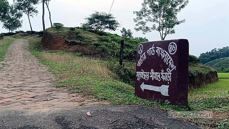 মৌলভীবাজার সীমান্তে বিএসএফের গুলিতে চা শ্রমিক নিহত