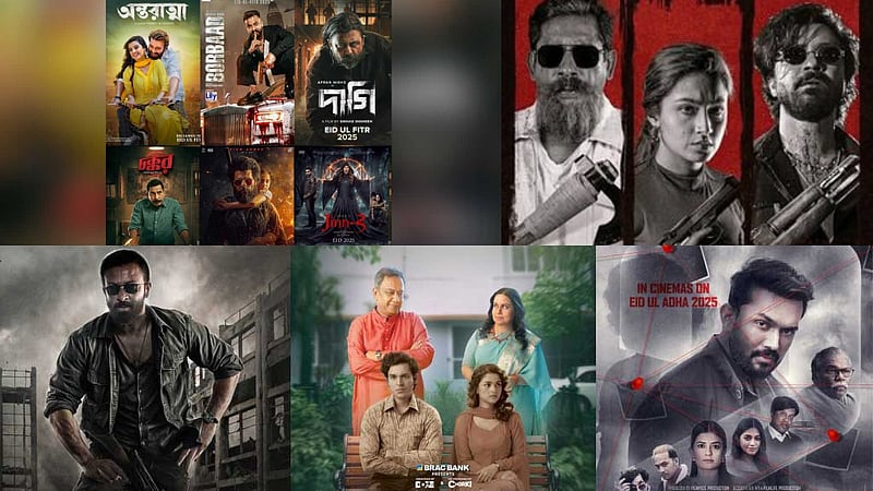 চলচ্চিত্রে ‘বহুমাত্রিক’ সংকটের আরেকটি বছর, সুদৃষ্টি কি পড়বে?