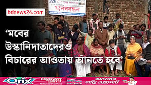 নিহত দিপুর বাড়িতে মানবাধিকার কর্মীরা