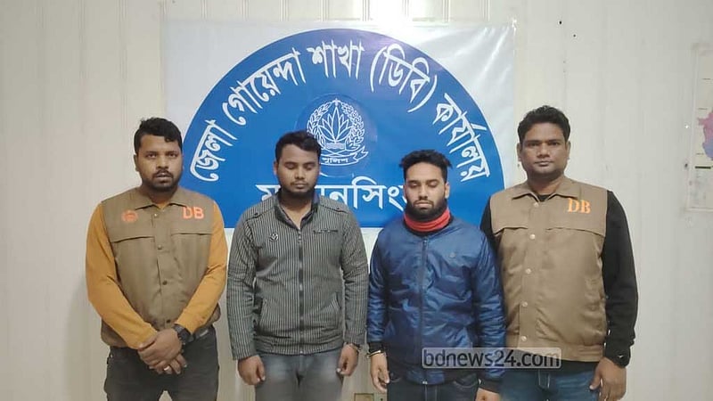 দিপু দাস হত্যা: আরও ২ আসামি গ্রেপ্তার