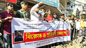 দিপু দাসের হত্যাকারীদের দ্রুত গ্রেপ্তার ও বিচার দাবি