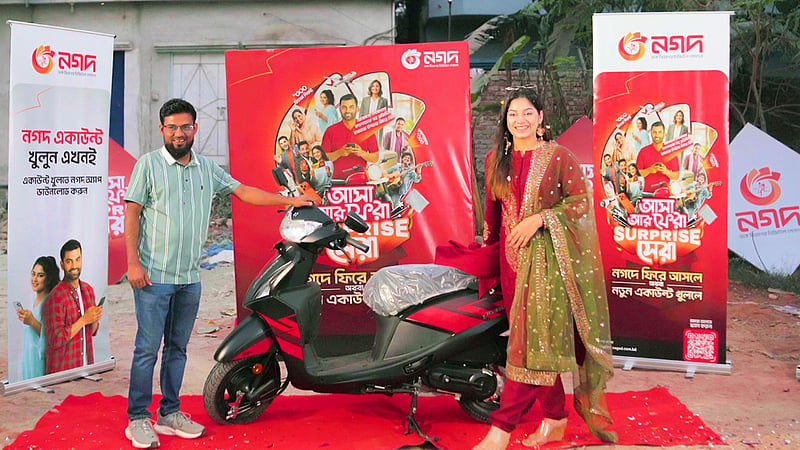 নগদে ফিরে স্কুটি জিতলেন ময়মনসিংহের সোহেল