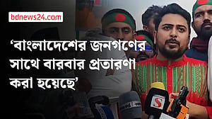 সরকার-পুলিশ নিরাপত্তা নিশ্চিত করতে পারবে না: নাহিদ