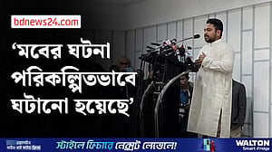 যারা জুলাই গণঅভ্যুত্থানে ছিলাম, এসব ঘটনায় আমাদের দায় অনেক বেশি: নাহিদ ইসলাম