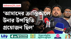খালেদা জিয়া জাতির ‘অভিভাবক’ ছিলেন: নাহিদ ইসলাম