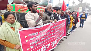 হত্যা, মবসন্ত্রাস, সংবাদপত্রে হামলা, অগ্নিসংযোগের প্রতিবাদ নওগাঁয়