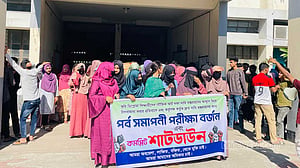 আট দাবিতে নারায়ণগঞ্জে ভবনে তালা, পরীক্ষা বর্জন এটিআই শিক্ষার্থীদের