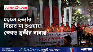 ত্বকী হত্যা: ৯৯ বার সময়, অভিযোগপত্রের খবর নেই