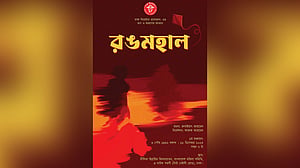 মঞ্চে ‘রঙমহাল’, নির্দেশনায় অভিষেক হচ্ছে অভিনেতা ফারুকের