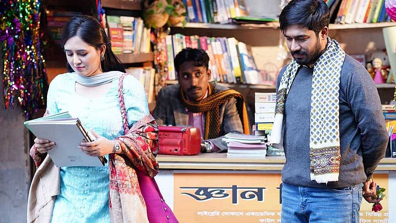 প্রেম, সংগ্রাম ও পুনর্মিলনের গল্পে ‘সাইফুল লাইব্রেরি’