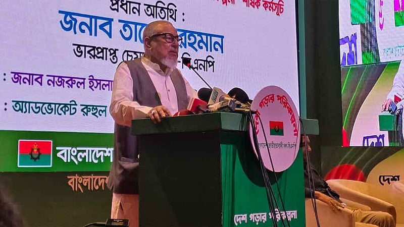 নির্বাচন নিয়ে ষড়যন্ত্র জনগণ রুখে দেবে: নজরুল