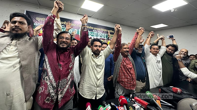 এনসিপি, এবি পার্টি ও রাষ্ট্র সংস্কার আন্দোলনের নতুন জোটের আত্মপ্রকাশ