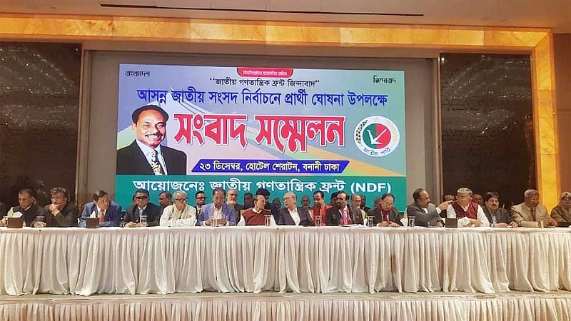 সরকার ও ইসিকে কড়া বার্তা আনোয়ার হোসেন মঞ্জুর