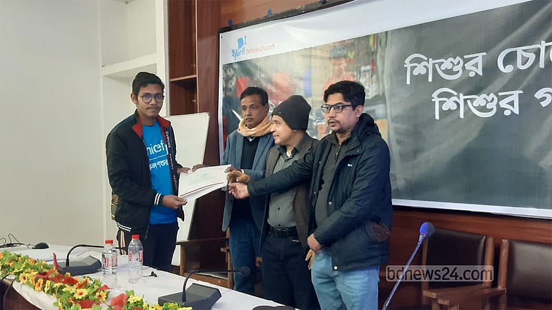 নেত্রকোণায় শিশু সাংবাদিকতার কর্মশালা শেষে সনদ বিতরণ