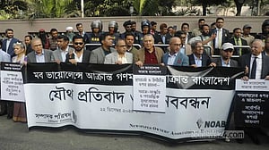 গণমাধ্যমের সুরক্ষায় ঐক্যবদ্ধ প্রতিরোধের ডাক, সরকারের ভূমিকা নিয়ে ক্ষোভ