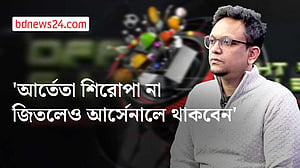 'সিটির সঙ্গে ব্যবধান আরেকটু বেশি হলে আর্সেনালের বড়দিনের ছুটি ভালো কাটত'