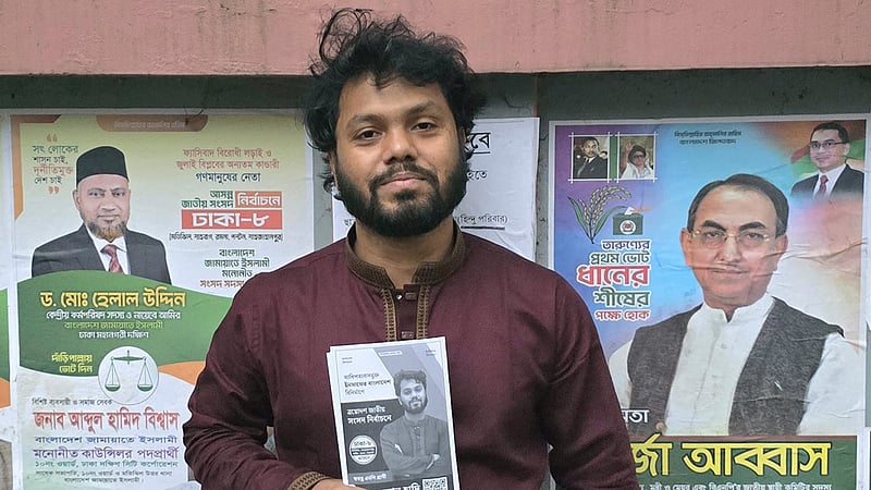 বিদেশি নম্বর থেকে ‘হত্যার হুমকি পেয়েছিলেন’ হাদি