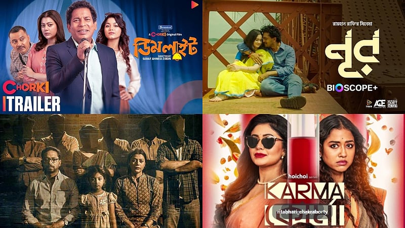 শুভ-ঐশী ও মোশাররফের সিনেমাসহ যা যা চলছে ওটিটিতে