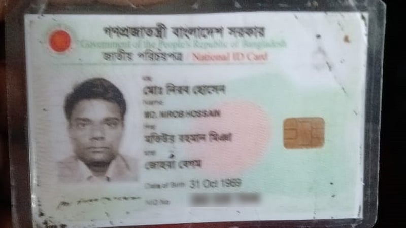 খালেদা জিয়ার জানাজা শেষে অসুস্থ হয়ে একজনের মৃত্যু