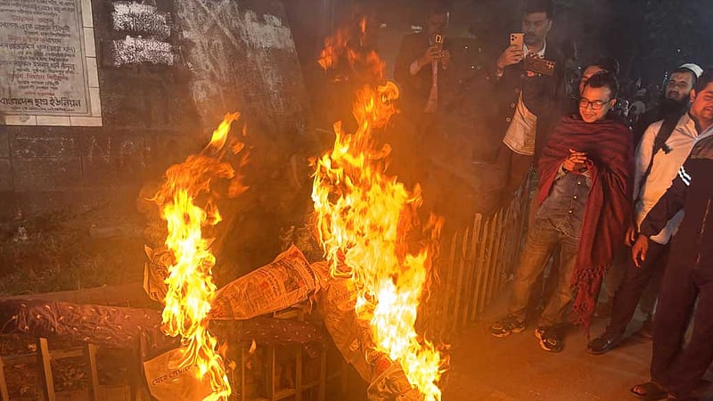 ঢাকা বিশ্ববিদ্যালয়ে পিনাকী-ইলিয়াসের কুশপুত্তলিকা দাহ