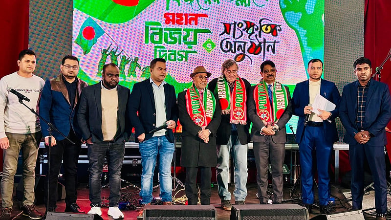 পর্তুগালে প্রবাসীদের উদ্যোগে বর্ণাঢ্য বিজয় মেলা