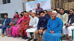 দশম গ্রেডের দাবিতে মেডিকেল টেকনোলজিস্ট ও ফার্মাসিস্টদের কর্মবিরতি