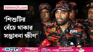 শিশু সাজিদ উদ্ধার না হওয়া পর্যন্ত অভিযান চলবে