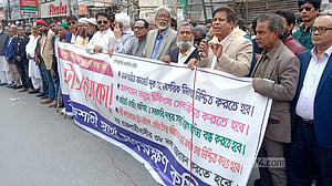 নাগরিক দুর্ভোগ নিরসনে রাজশাহীতে ৩৮ দাবিতে মানববন্ধন