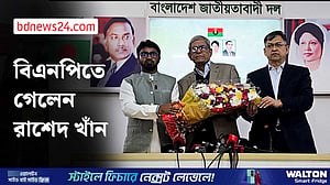গণঅধিকার পরিষদ ছেড়ে বিএনপিতে রাশেদ খাঁন
